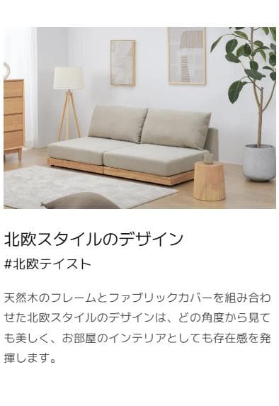 112 VENTOTA ソファ Soroi-LITE（ソロイ-ライト）２個セット