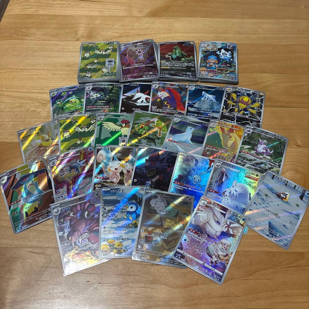 【最新弾あり】ポケモンカード　ar,chr フルアート100枚まとめ売り