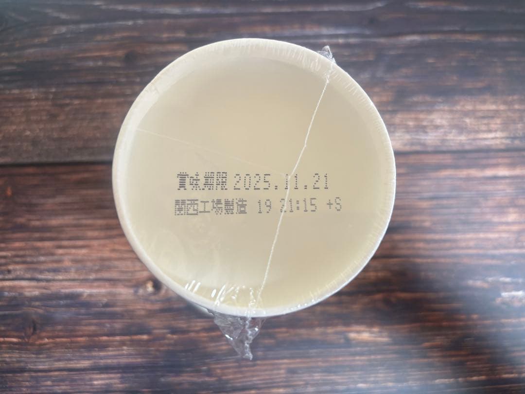 新みそきん 麺とメシ96個セット