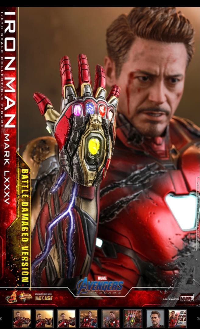 ホットトイズ アイアンマン マーク85 バトルダメージ