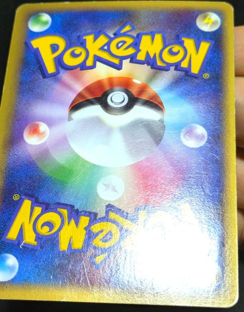 ポケカ ミュウ ☆ LL ロストリンク 018/040 LOST LINK 希少