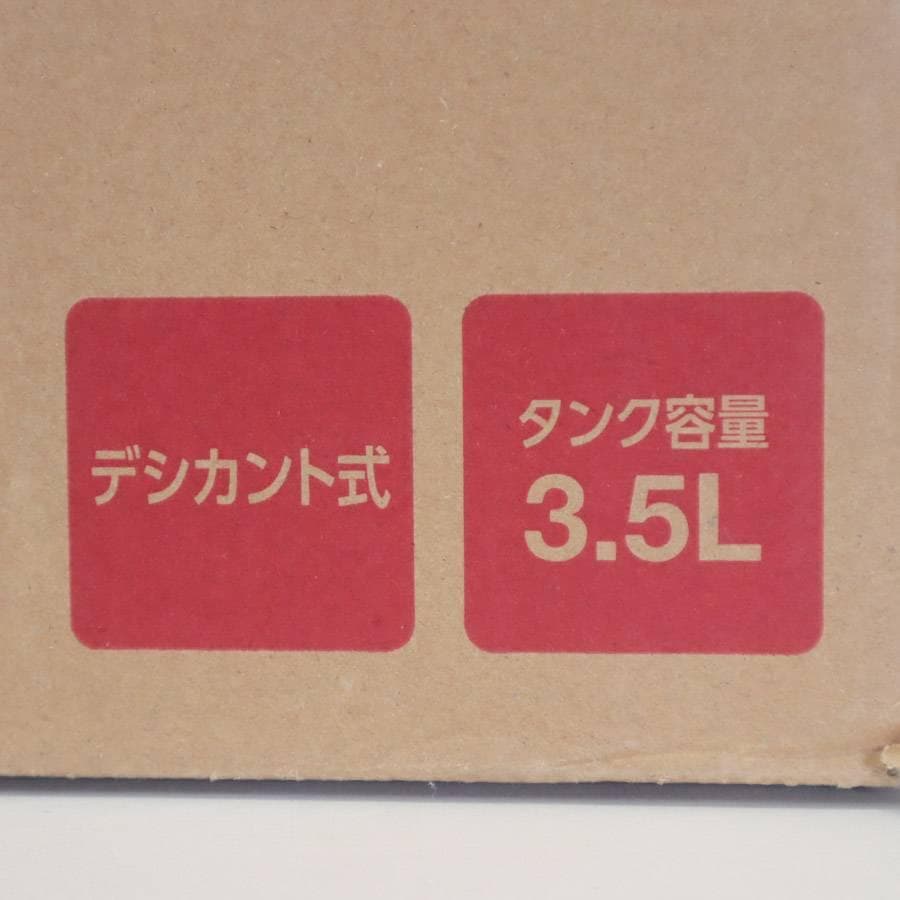 値下新品 24年製 アイリスオーヤマ IJDC-K80 サーキュレーター乾燥除湿