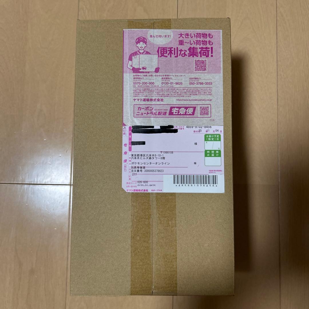 【ダンボール新品未開封シュリンク付き】 スペシャルBOXポケモンセンタートウホク