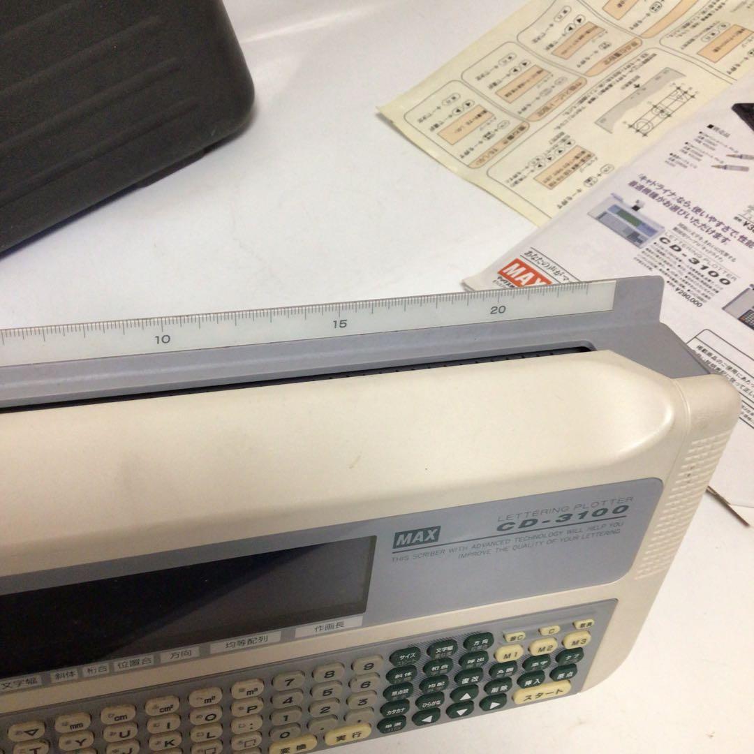 MAX レタリングプロッタ　キャドライナ CD-3100 ラベルプリンター