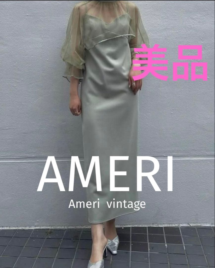 美品★ MANY WAY AIRY VEIL DRESS