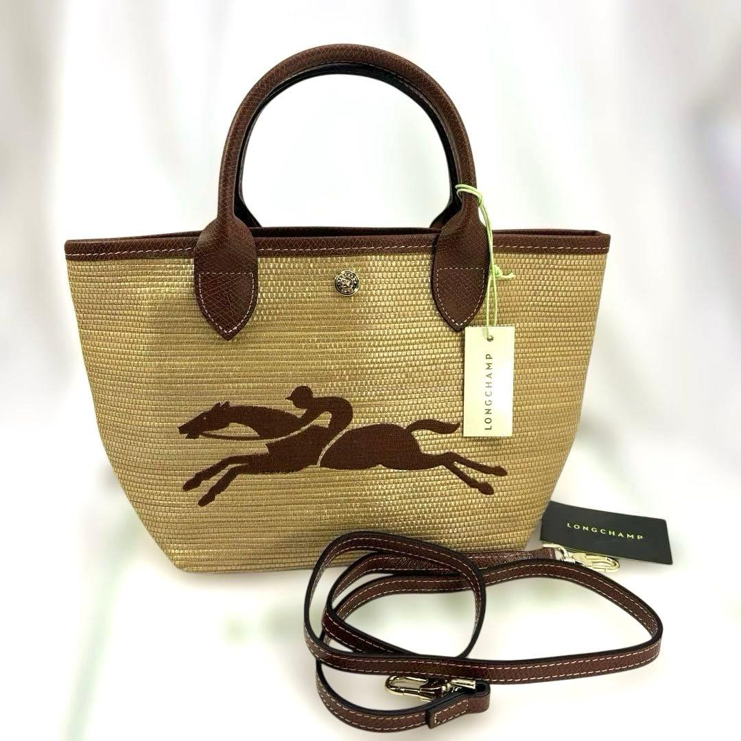 専用　LONGCHAMP パニエ プリアージュ Sサイズ 2WAY かごバッグ
