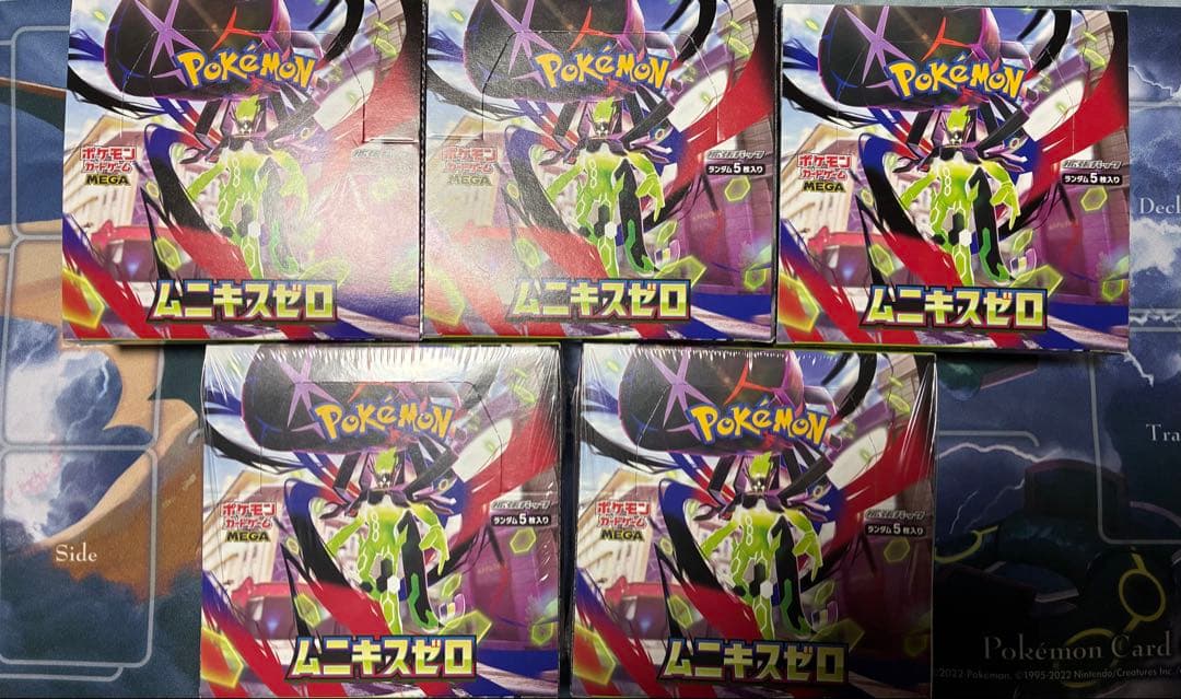 ムニキスゼロ　シュリンク付き、シュリンクなし　5box