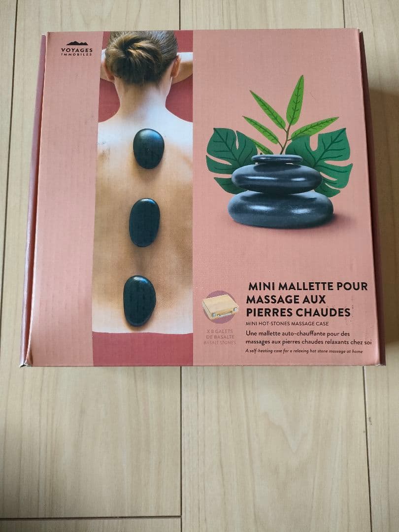 ホットストーン、ウォーマーセット