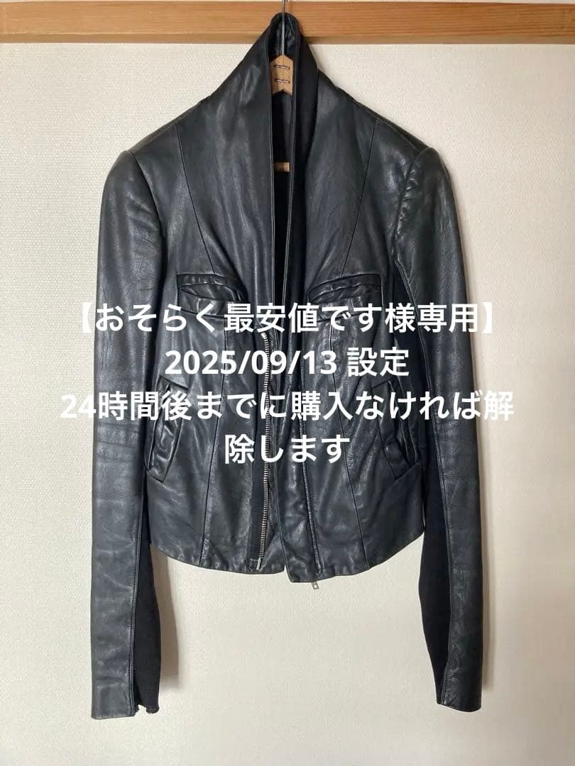 リックオウエンス　ラムレザージャケット