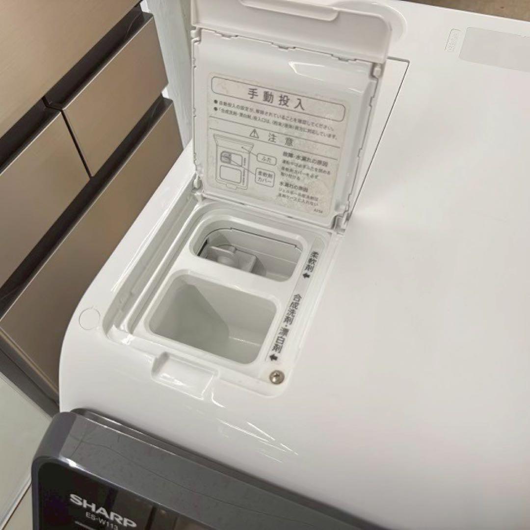 地域限定配送無料　シャープ　ドラム式洗濯乾燥機　ES-W113 分解清掃済み
