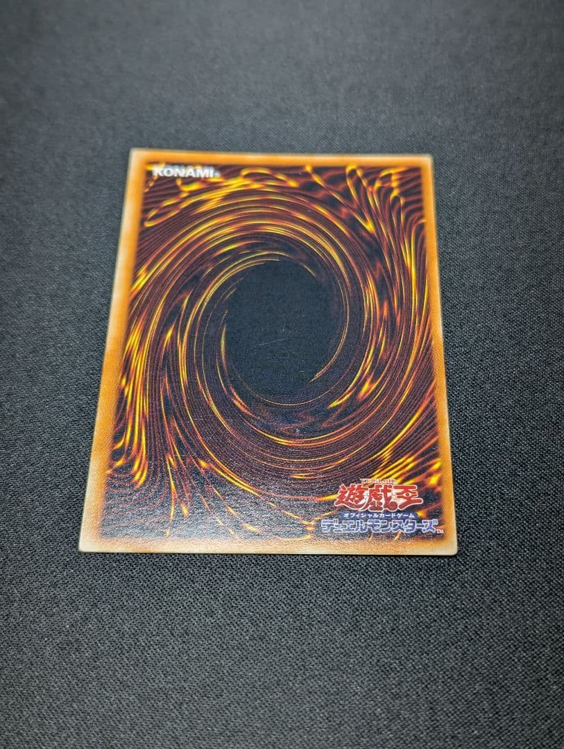 サイバー・ドラゴン【CRV-JP015】 遊戯王 レリーフ