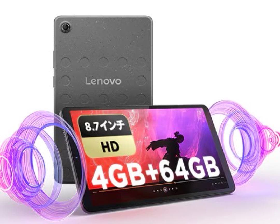 【LTE搭載版】 Lenovo Tab One - ルナグレー＋純正ケース付き
