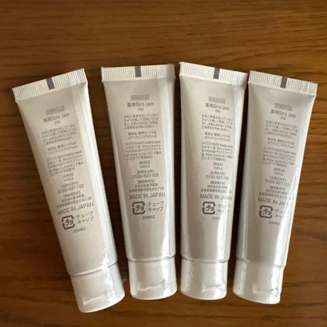 Siro jam ハンドクリーム 25g 4本セット