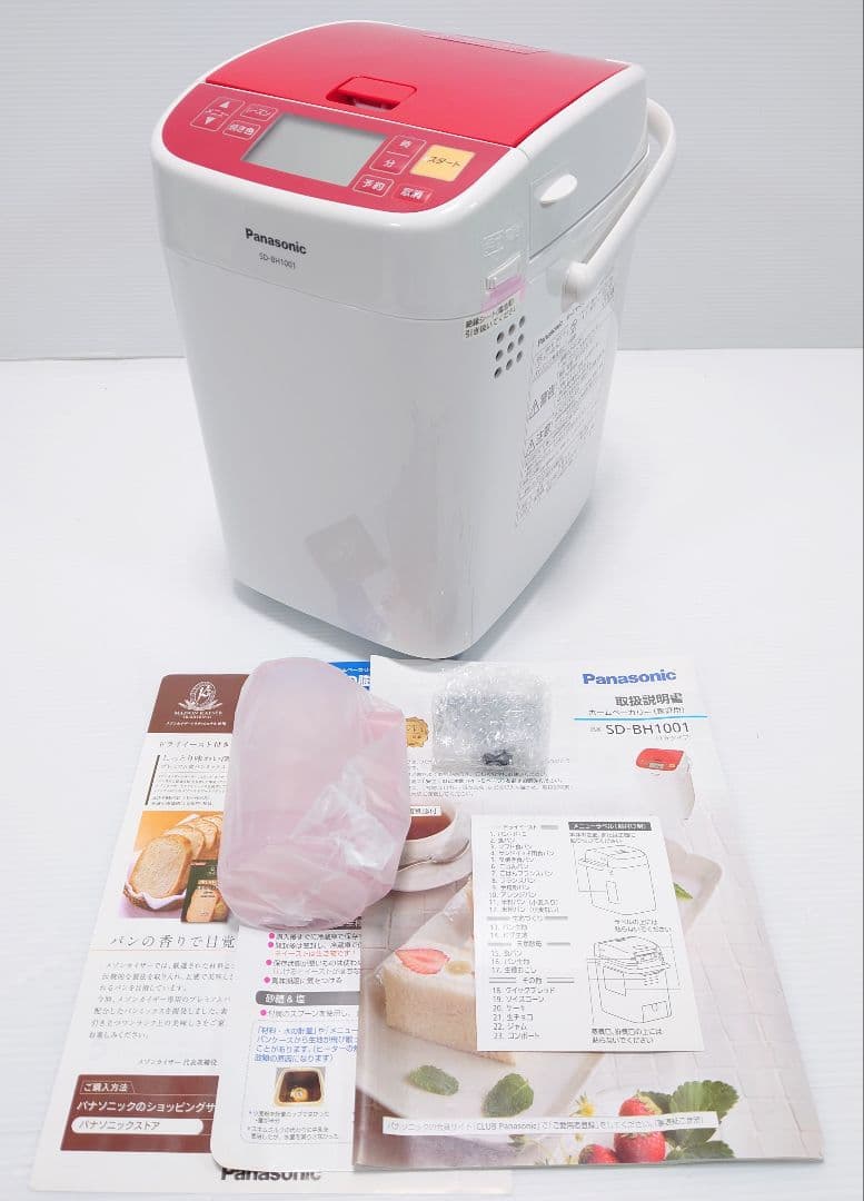 パナソニック(Panasonic)SD-BH1001【未使用品】