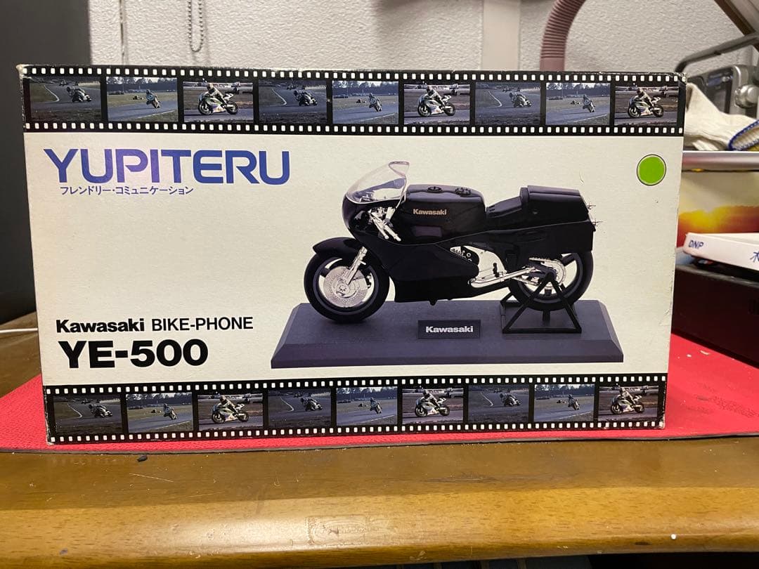 カワサキ　バイクフォン