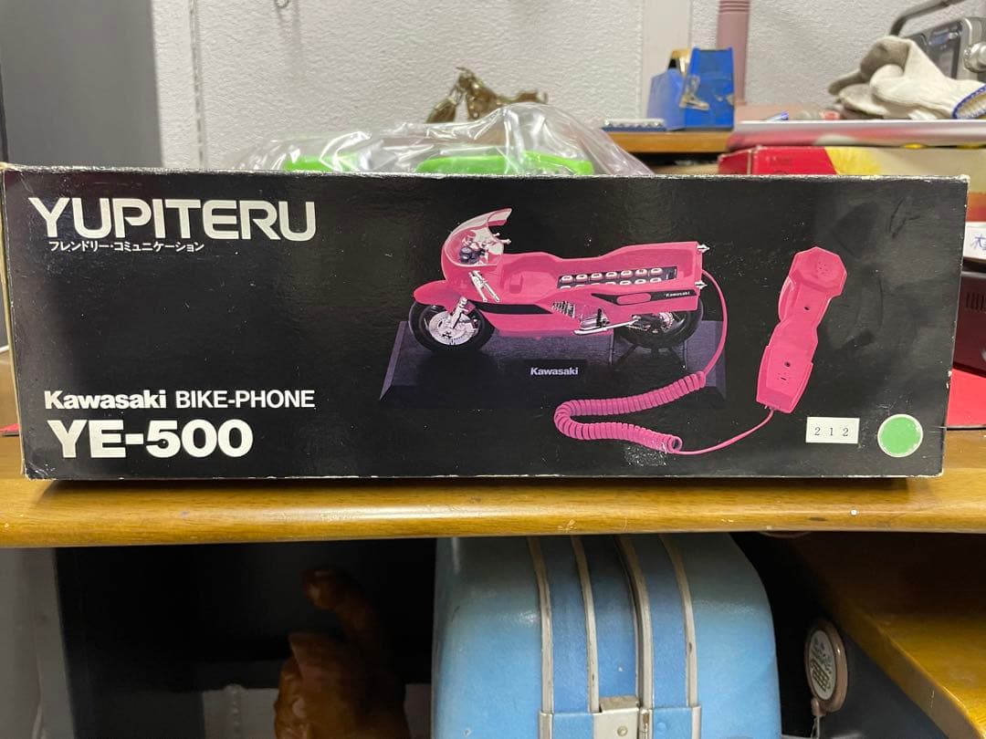 カワサキ　バイクフォン