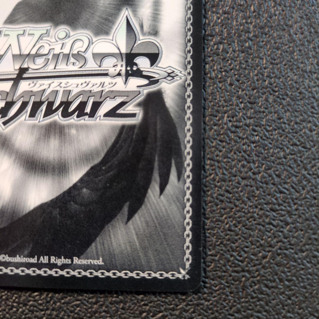 ヴァイスシュヴァルツ 思い出のたいやき ヤミ sp