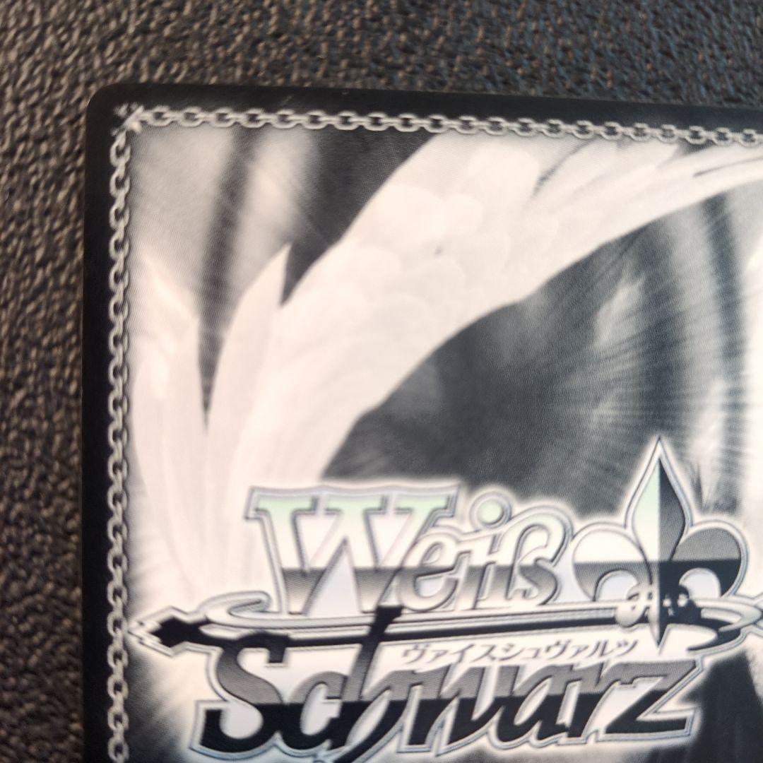 ヴァイスシュヴァルツ 思い出のたいやき ヤミ sp