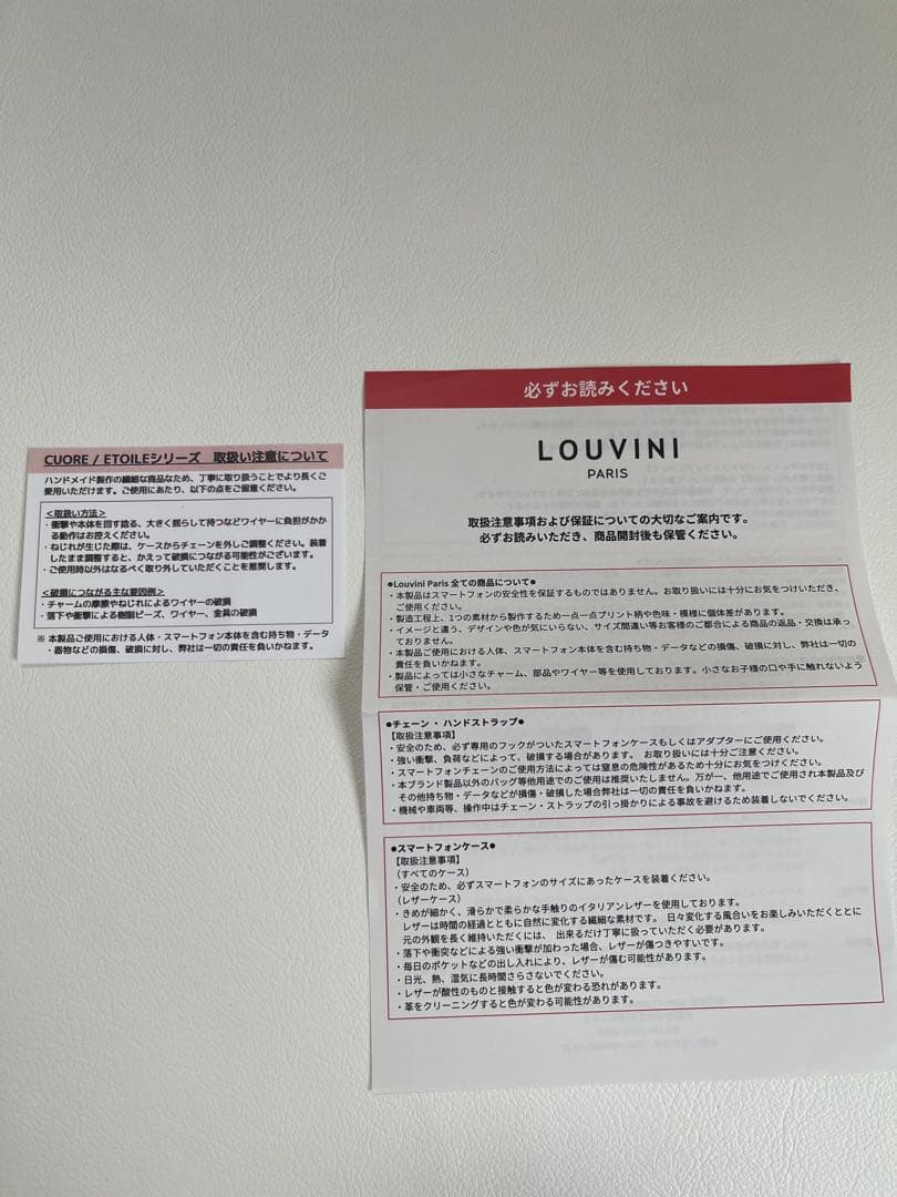 新品✨️ LOUVINI ハンドストラップ　PETIT ETOILE　BLACK