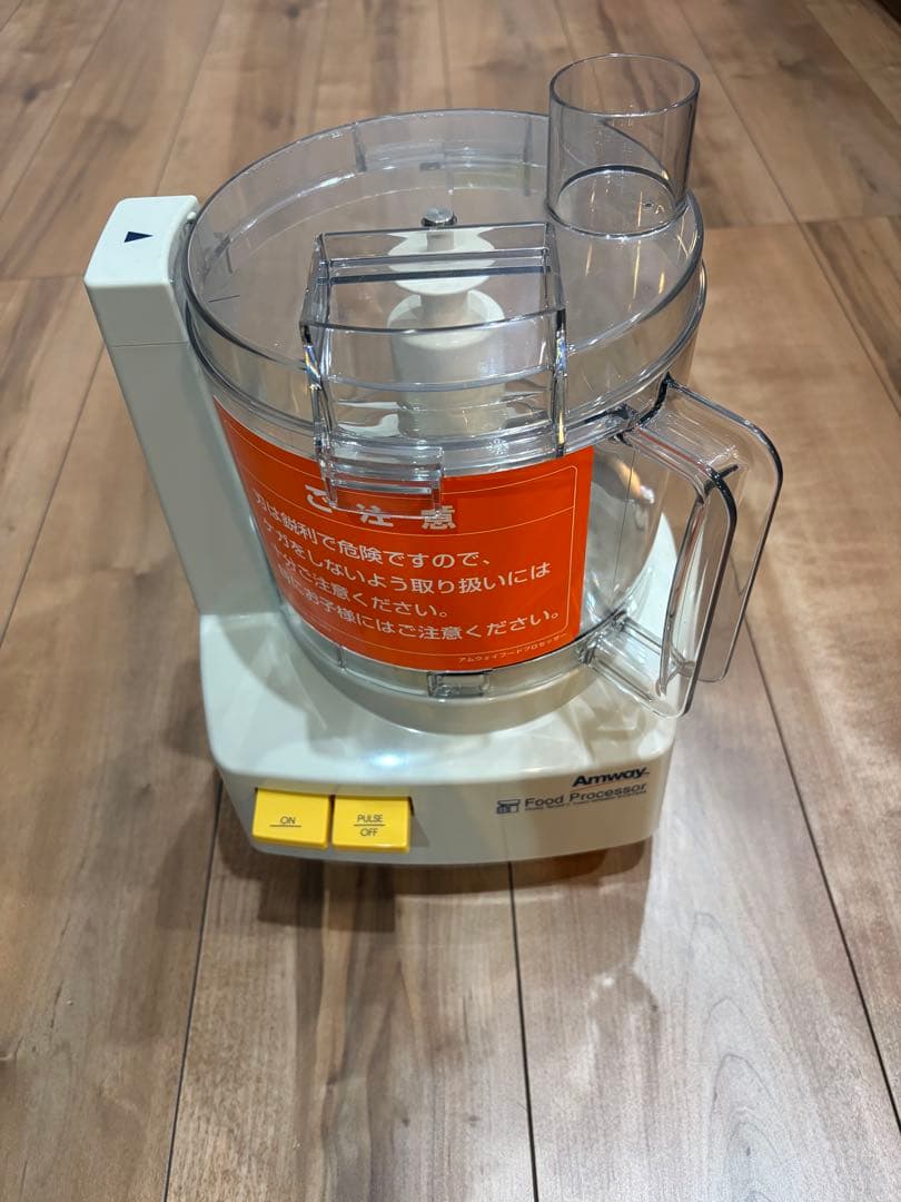 レモネード　Amway フードプロセッサー 多機能　セット