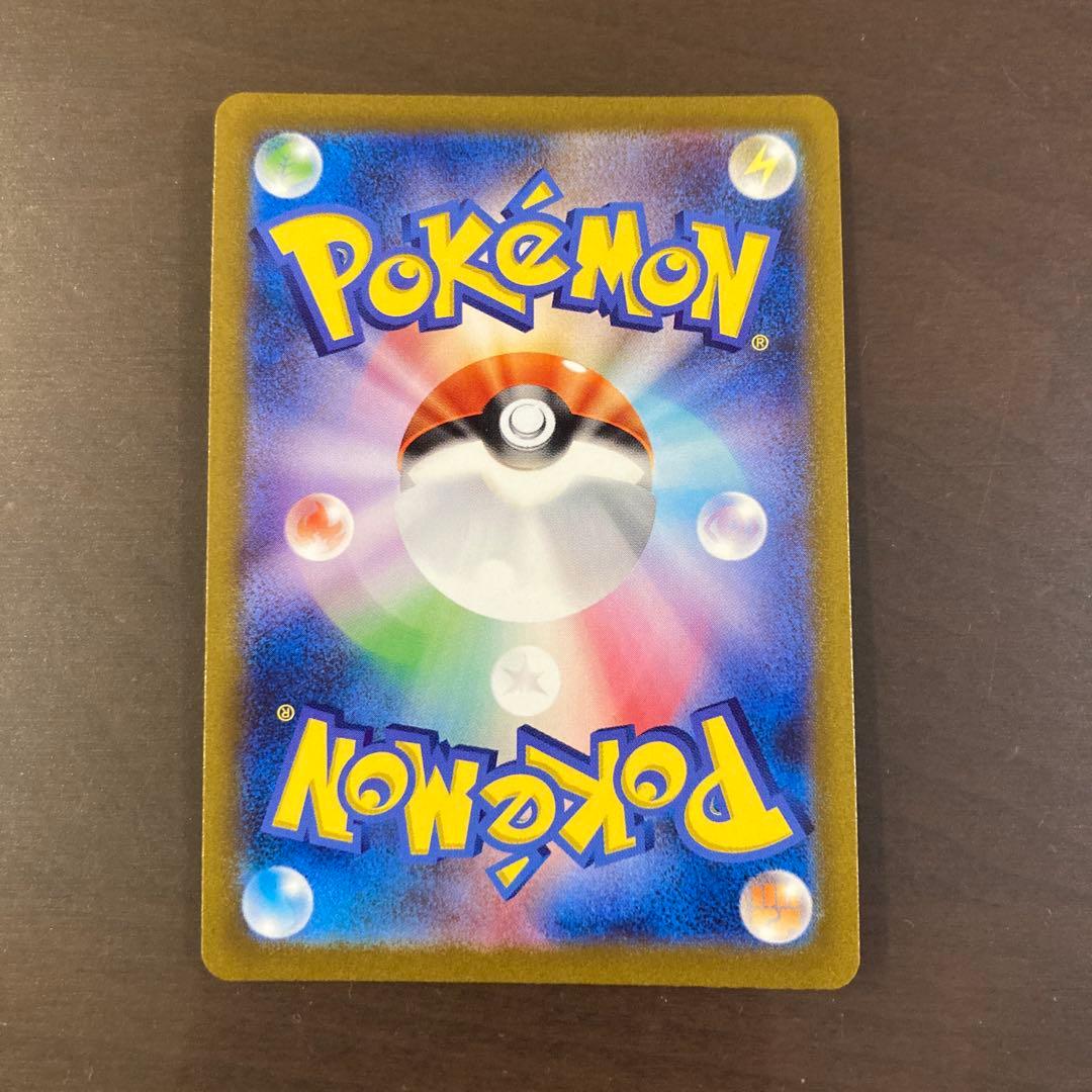 ポケモンカード151 御三家セット