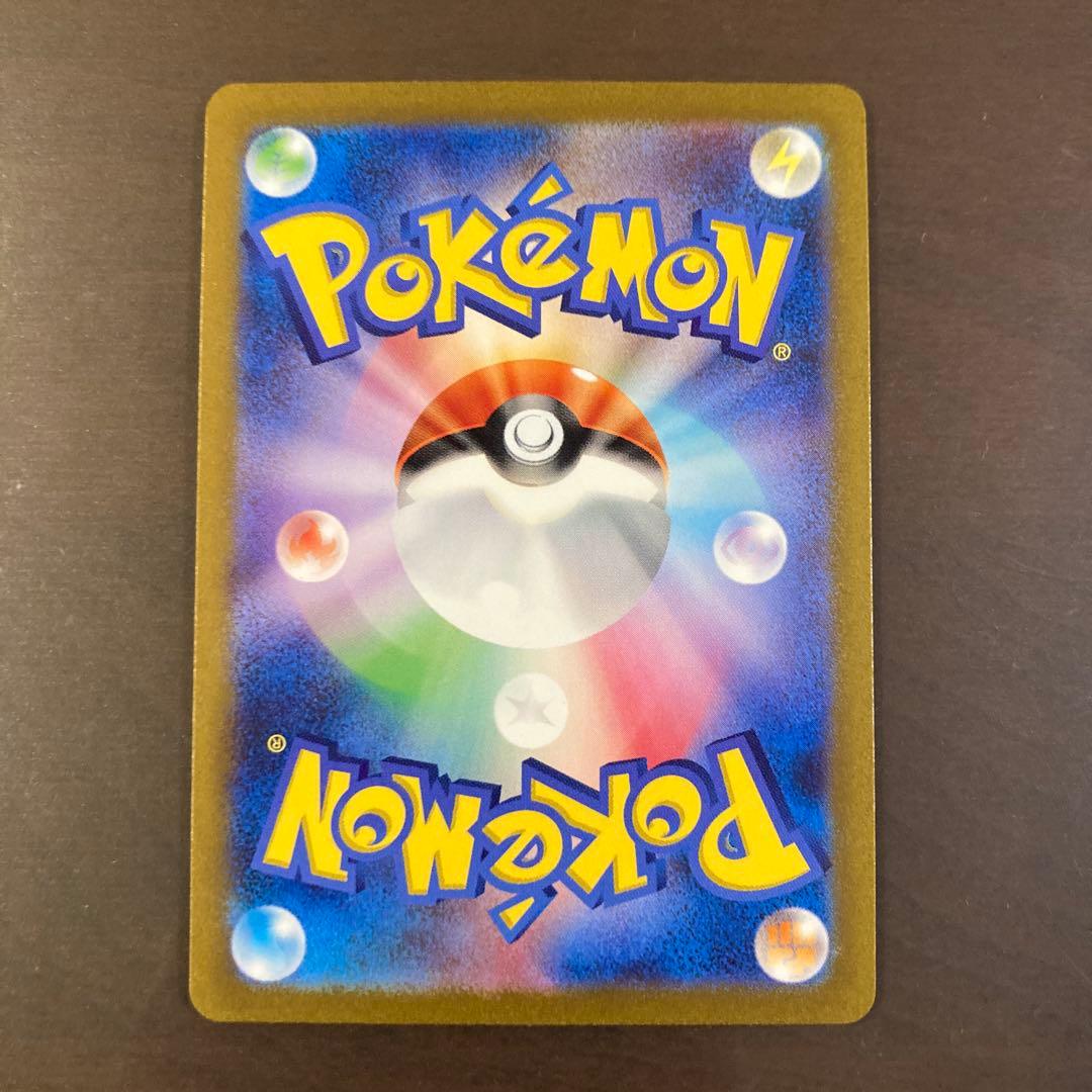 ポケモンカード151 御三家セット