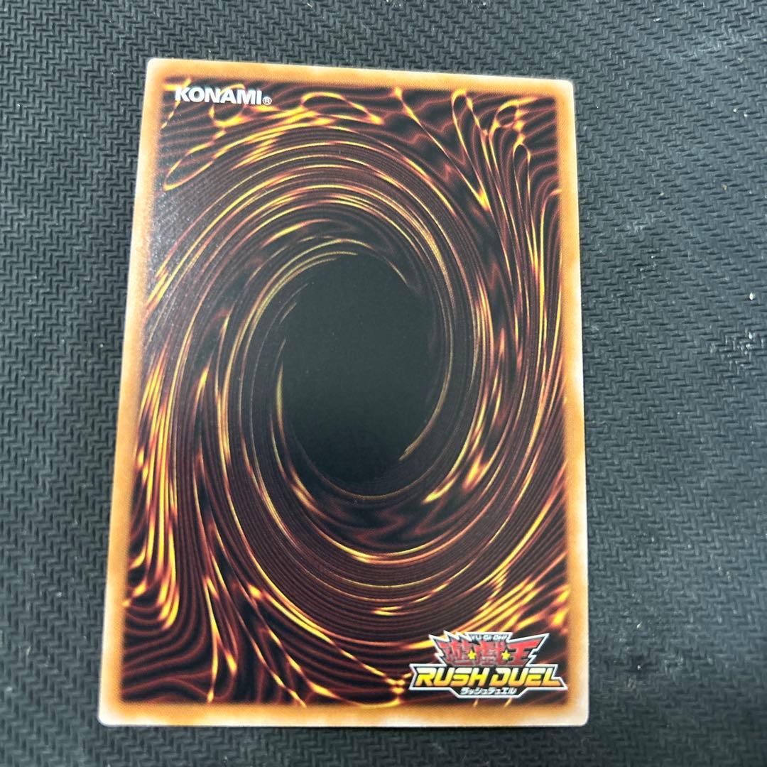 ブラック・マジシャン・ガール　オーバーラッシュレア