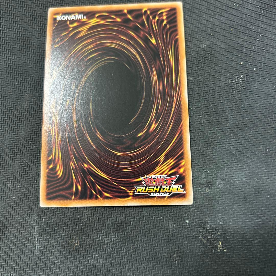 ブラック・マジシャン・ガール　オーバーラッシュレア