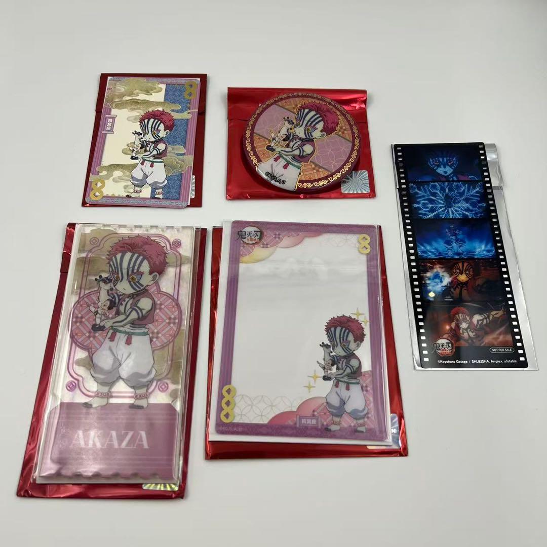 鬼滅の刃 中国限定 非遺 猗窩座 5点セット