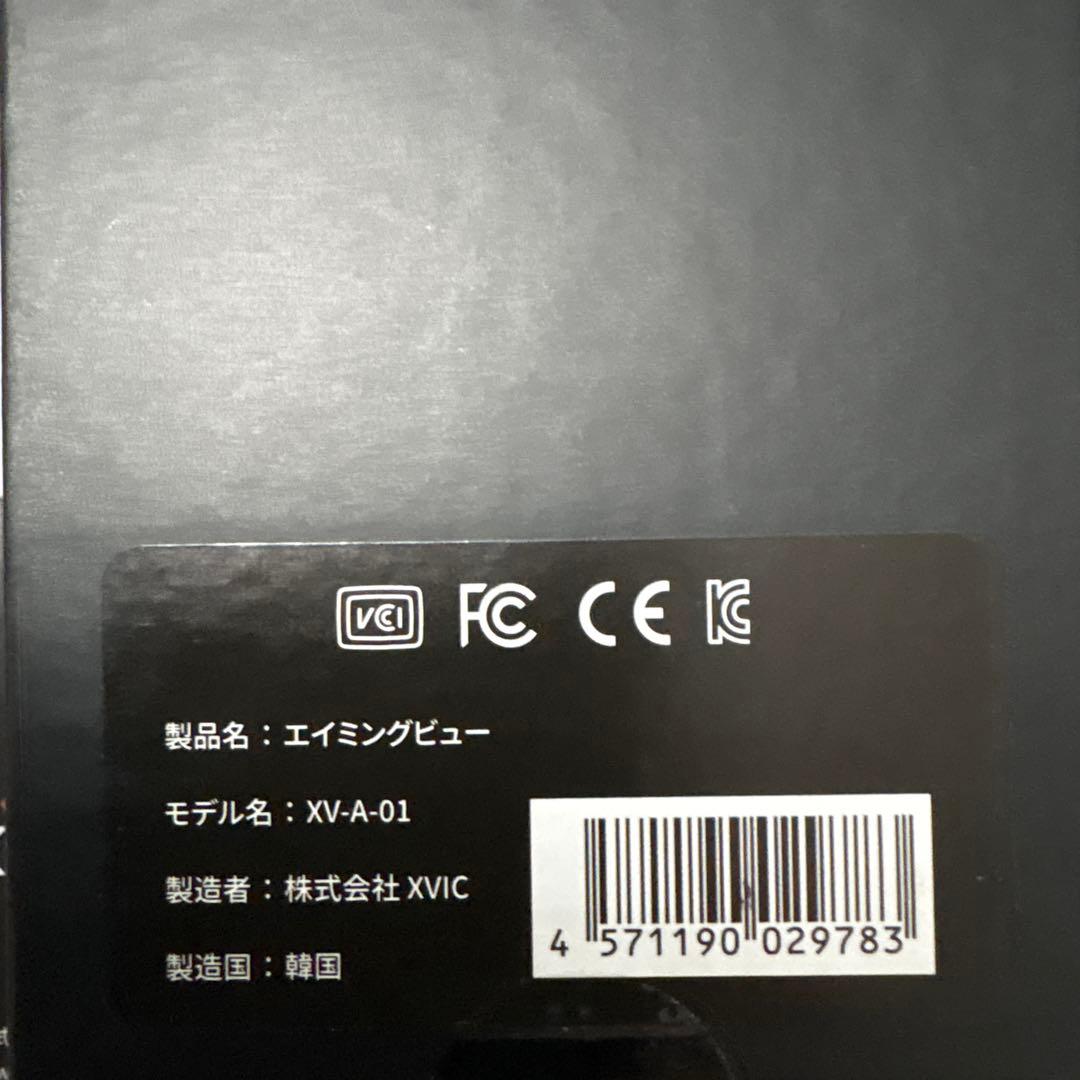 Aiming View xVIC （エイミングビュー　エックスビック）