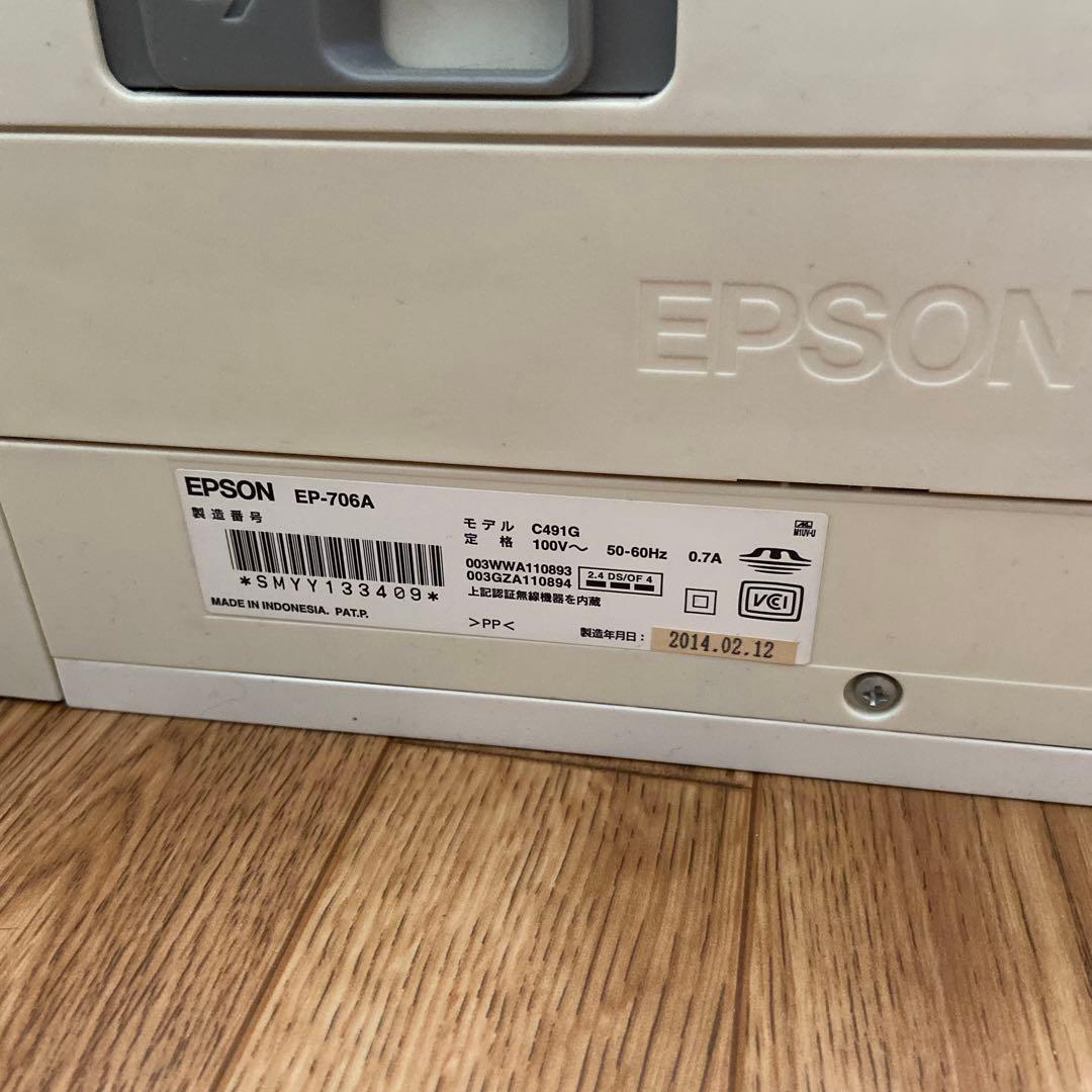 エプソンプリンターEP.706A ジャンク品➕純正インクカートリッジ7本