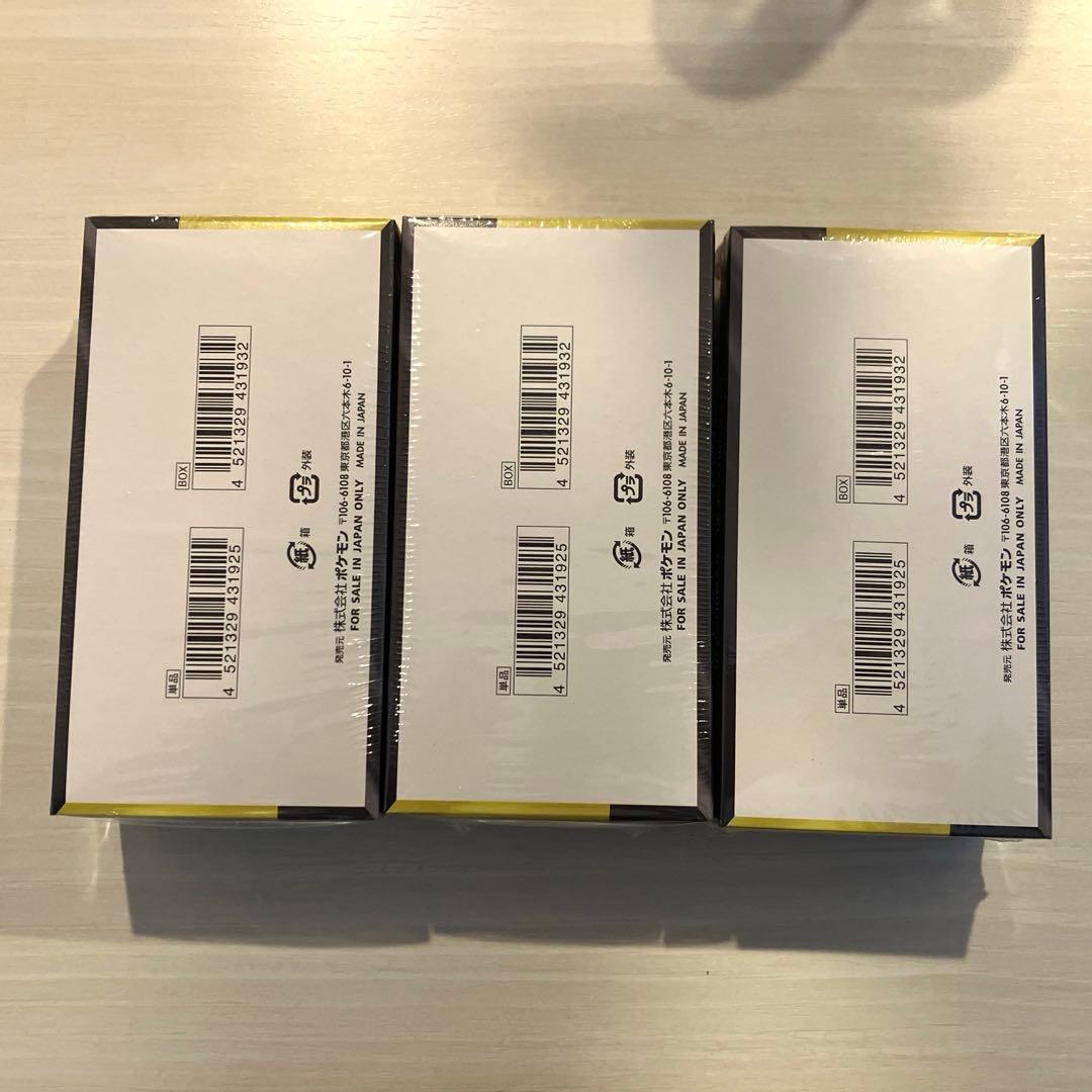 ポケモンカードゲーム MEGAドリームex BOX3個セット シュリンク付き