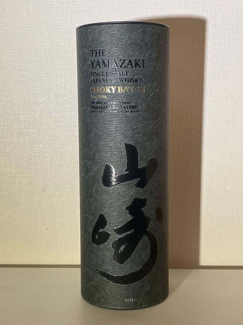 山崎 シングルモルトウイスキー スモーキーバッチ ファースト