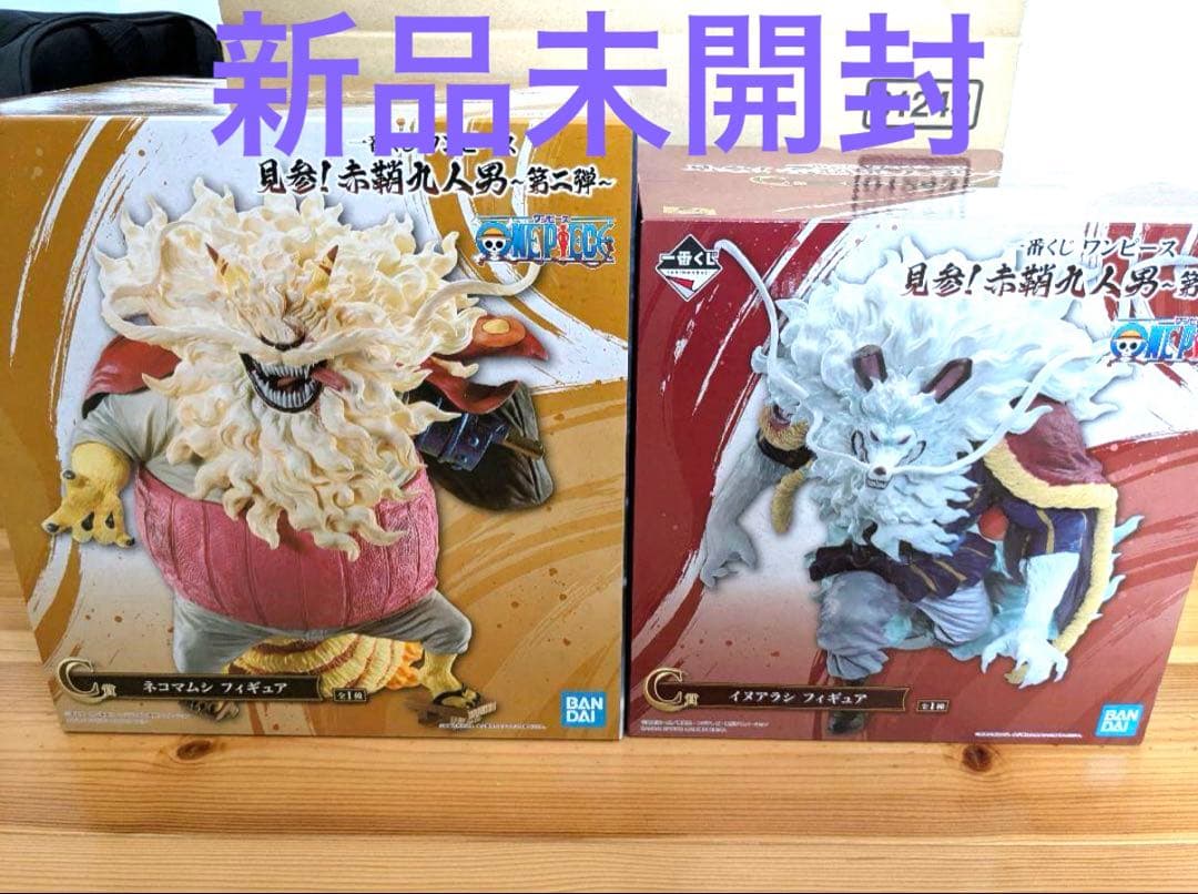 レ*ん様 【新品未開封】イヌアラシ・ネコマムシ フィギュア 2点セット 一番くじ