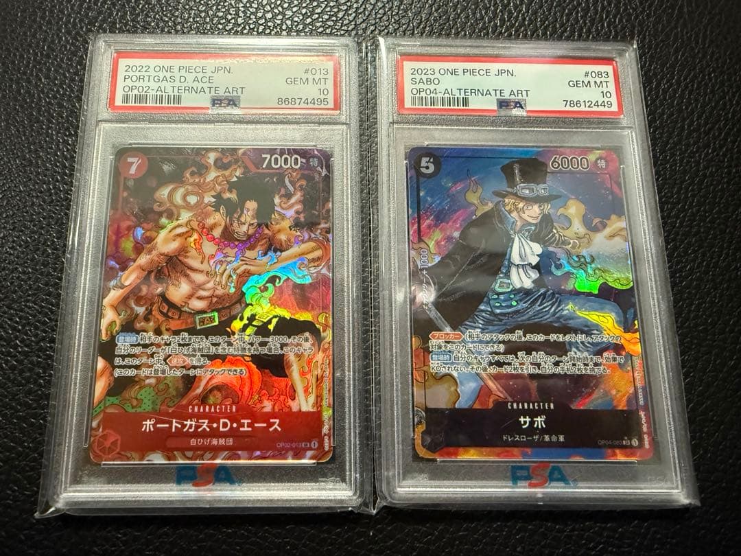 ポートガス・D・エース サボ　パラレル　psa10 原作絵 まとめ売り