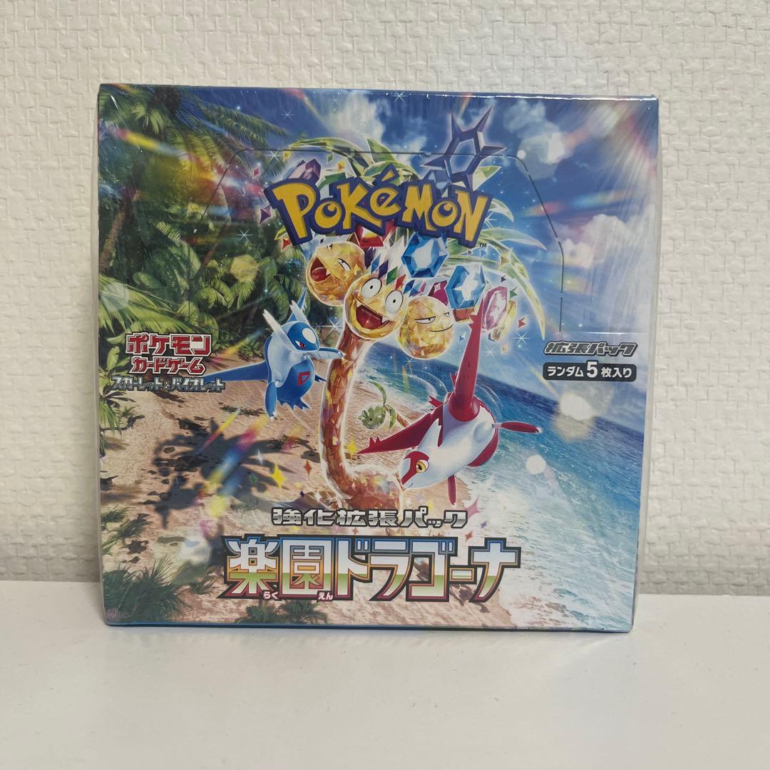 ポケモンカードゲーム 楽園ドラゴーナ 1BOX シュリンク付き‼️