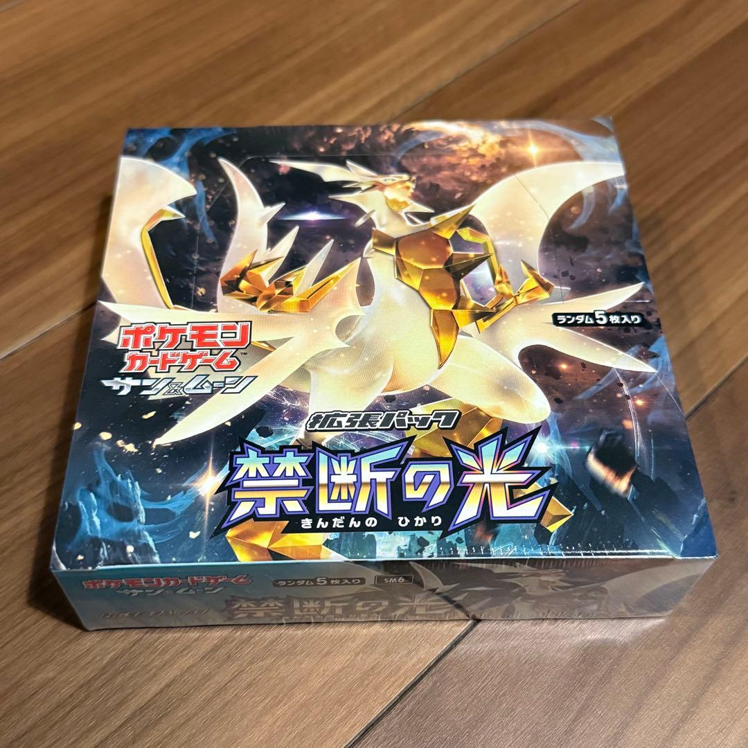 ポケモンカードゲーム 禁断の光 未開封BOX