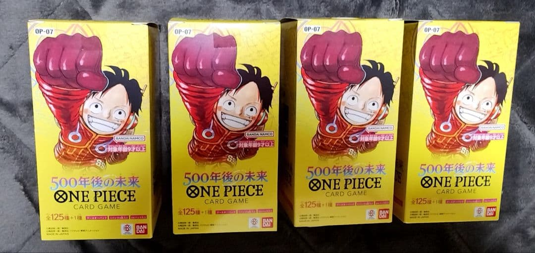 ワンピースカードゲーム 500年後の未来 テープ付き 4BOX