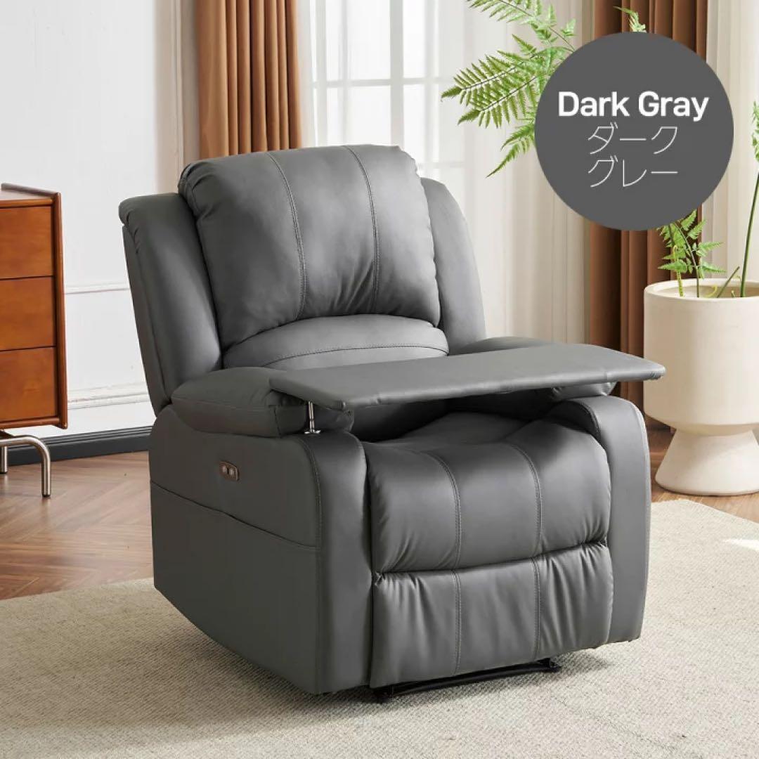 リクライニング　ソファ　1人掛け　ソファベッド