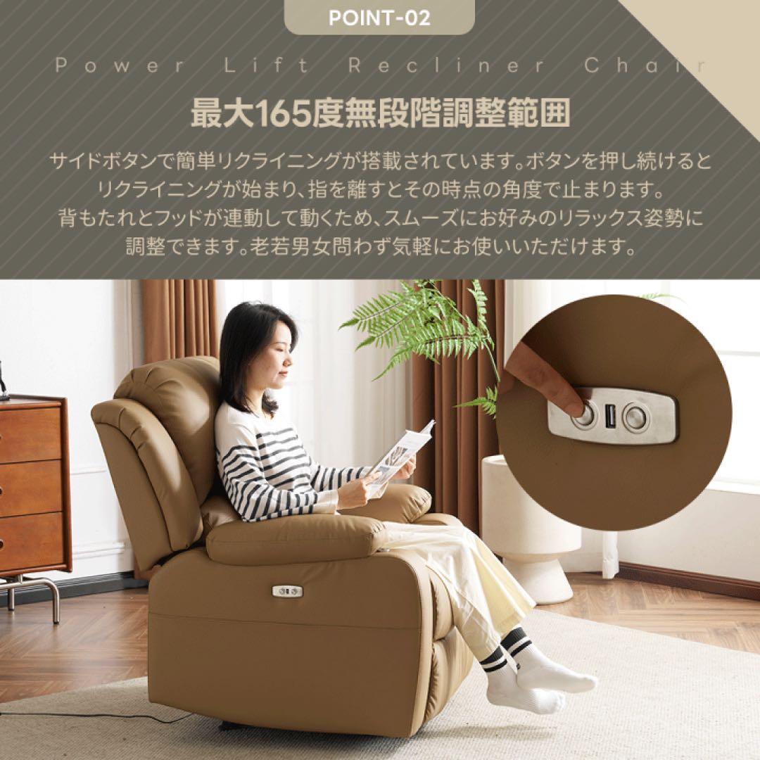 リクライニング　ソファ　1人掛け　ソファベッド