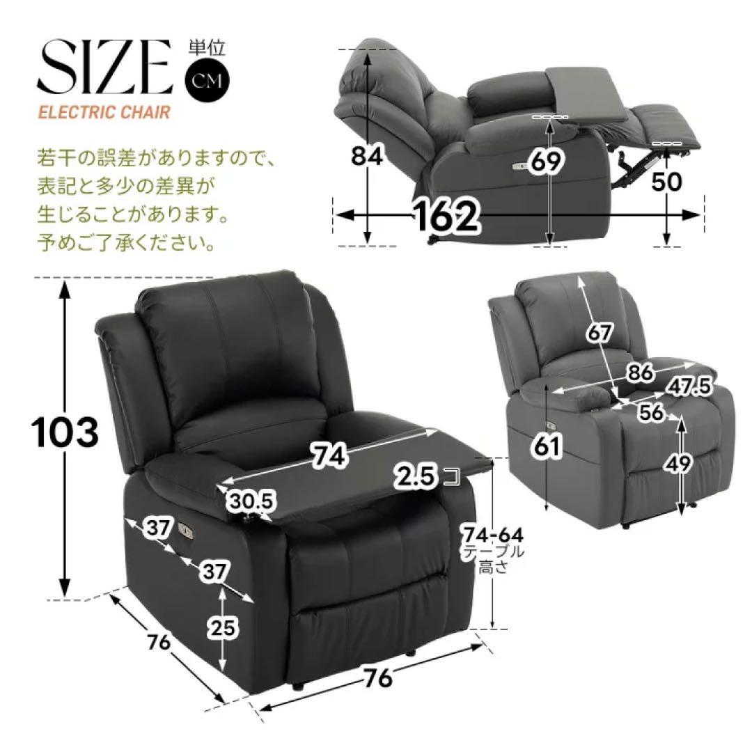 リクライニング　ソファ　1人掛け　ソファベッド