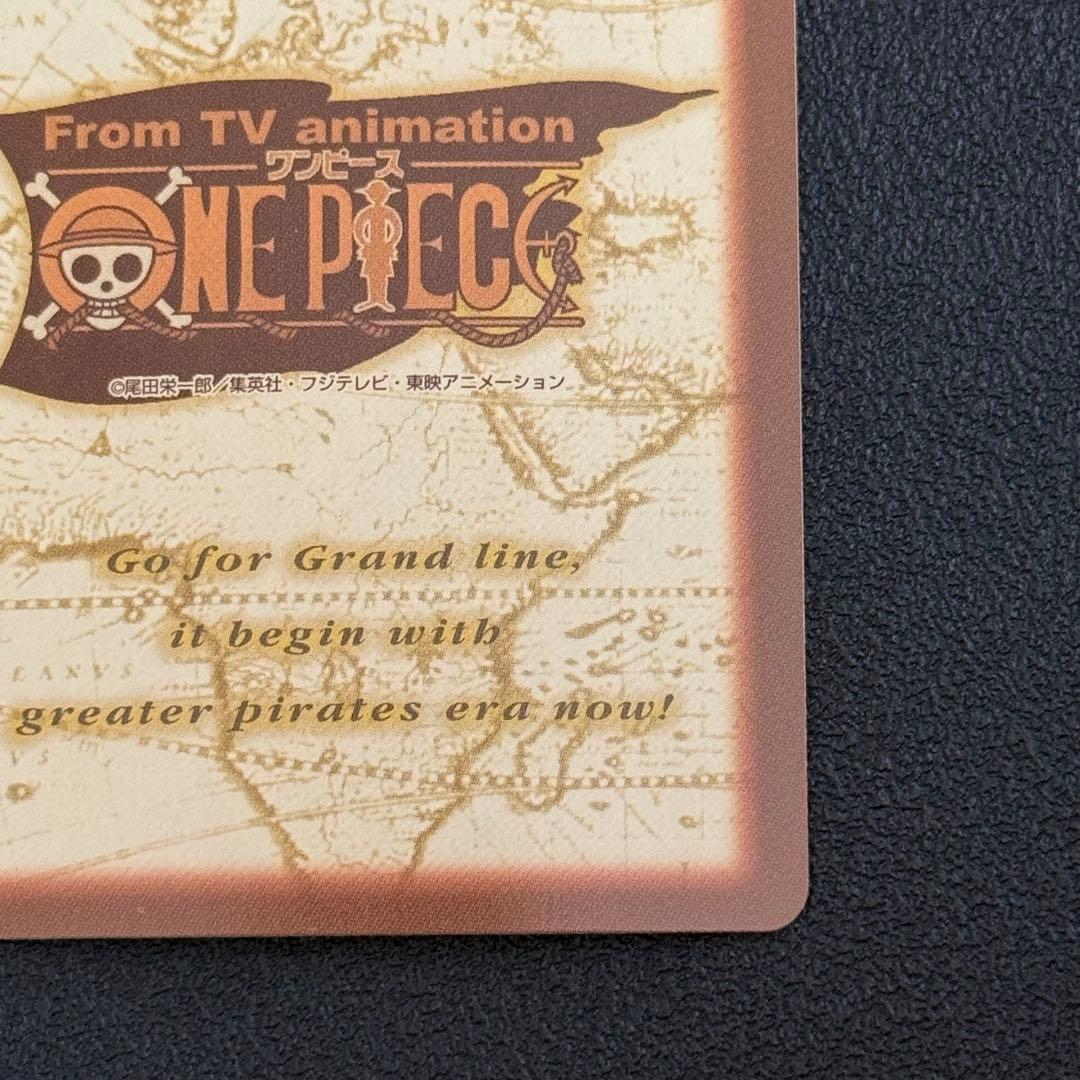 ワンピース カードダス　ナミ　S05