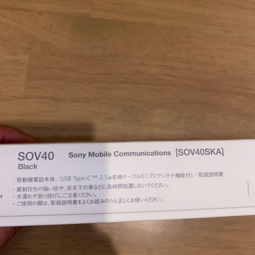Xperia1 SOV40 ブラック本体　手帳型ケースと箱付き