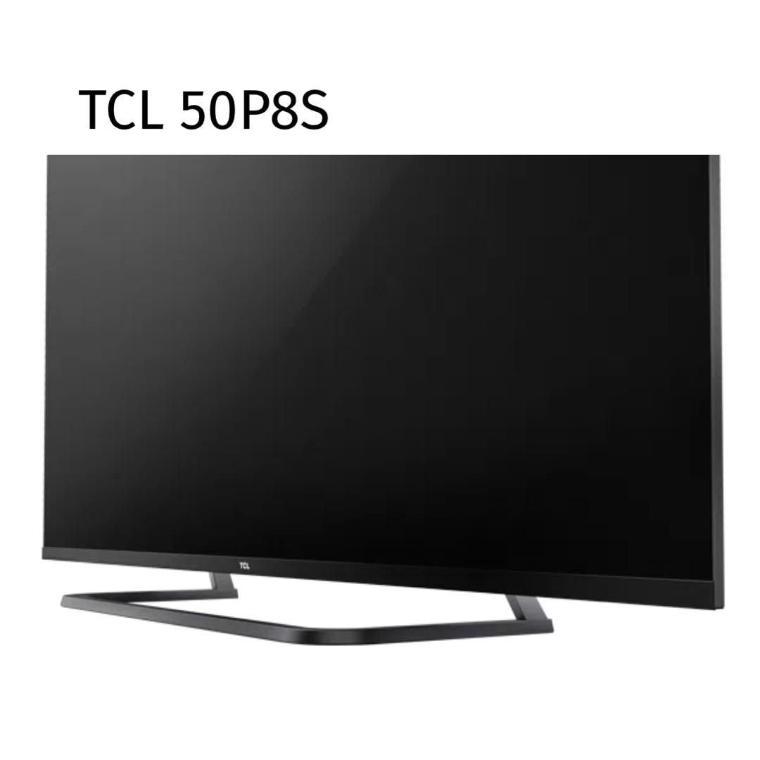 TCL 50P8S 4Kスマート液晶テレビ android TV 50インチ