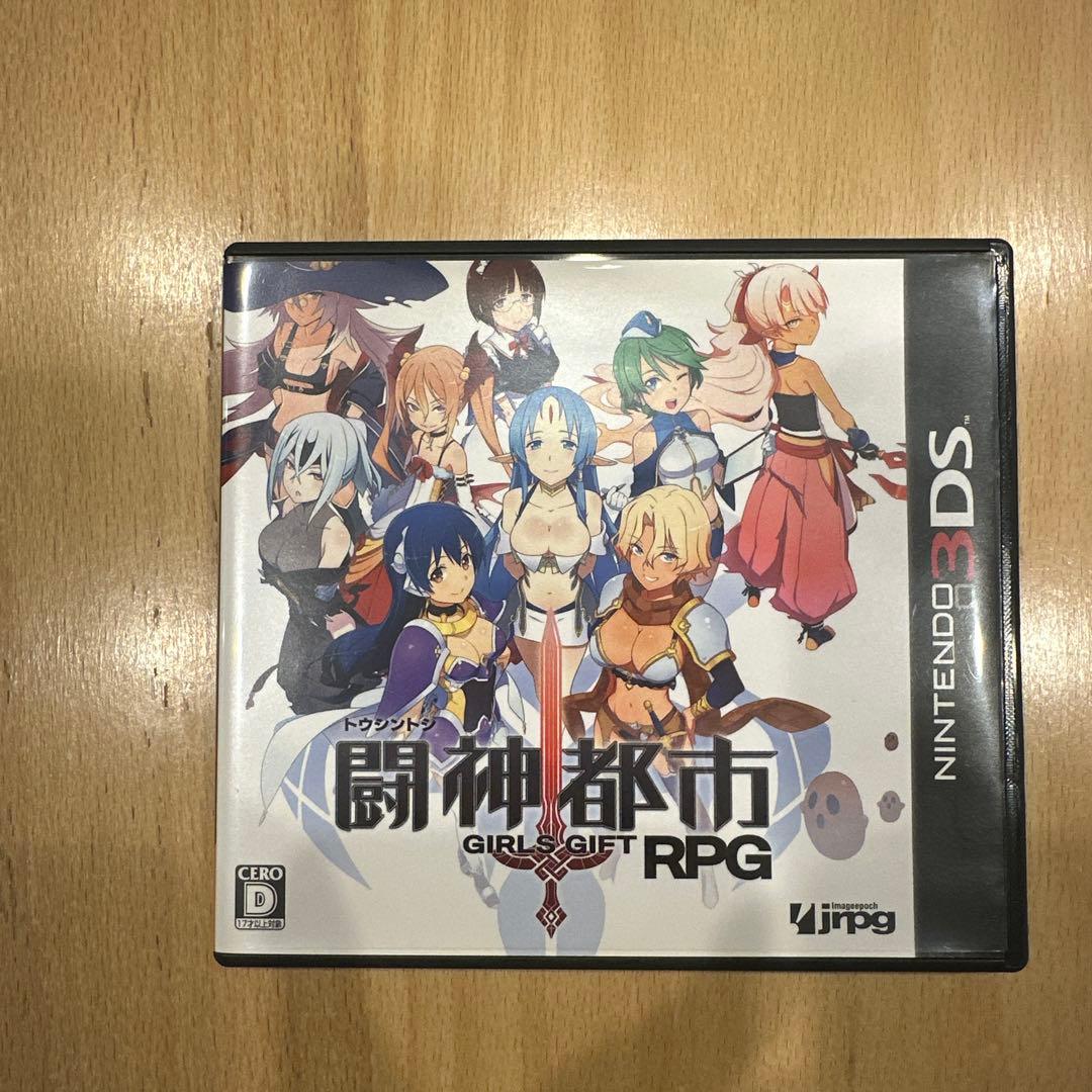 闘神都市 GIRL GIFT RPG