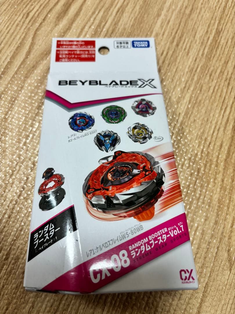 ランブーまとめ売り