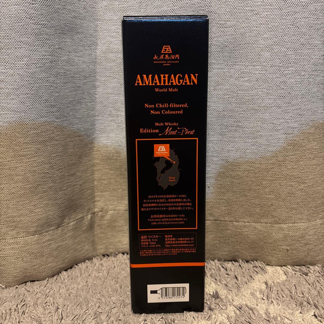 AMAHAGAN ワールドモルトエディションシャトーモンペラ 化粧箱付き