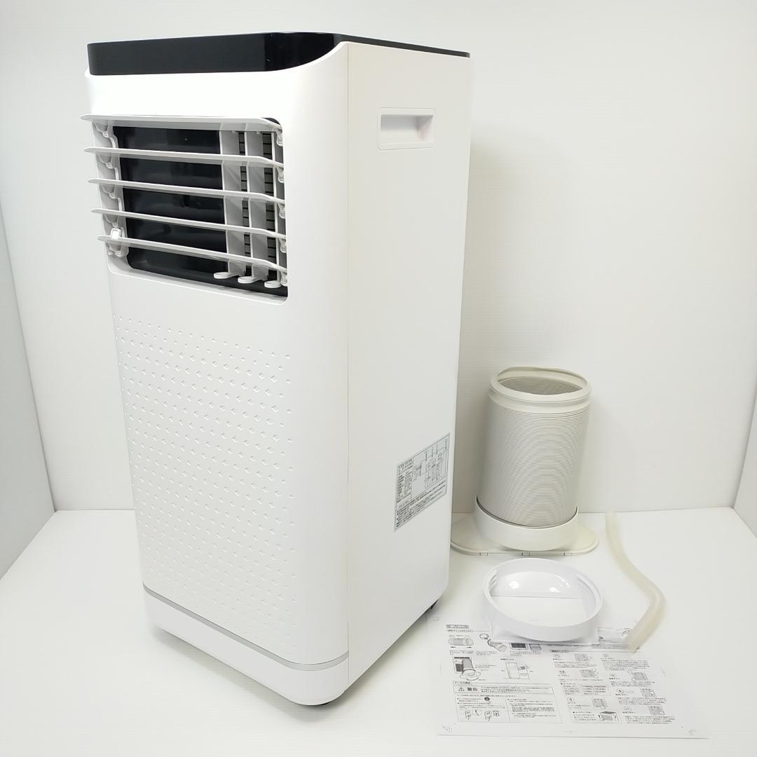 エスケイジャパン 移動式エアコン 冷風機 衣類乾燥除湿機 SKJ-KY26A2