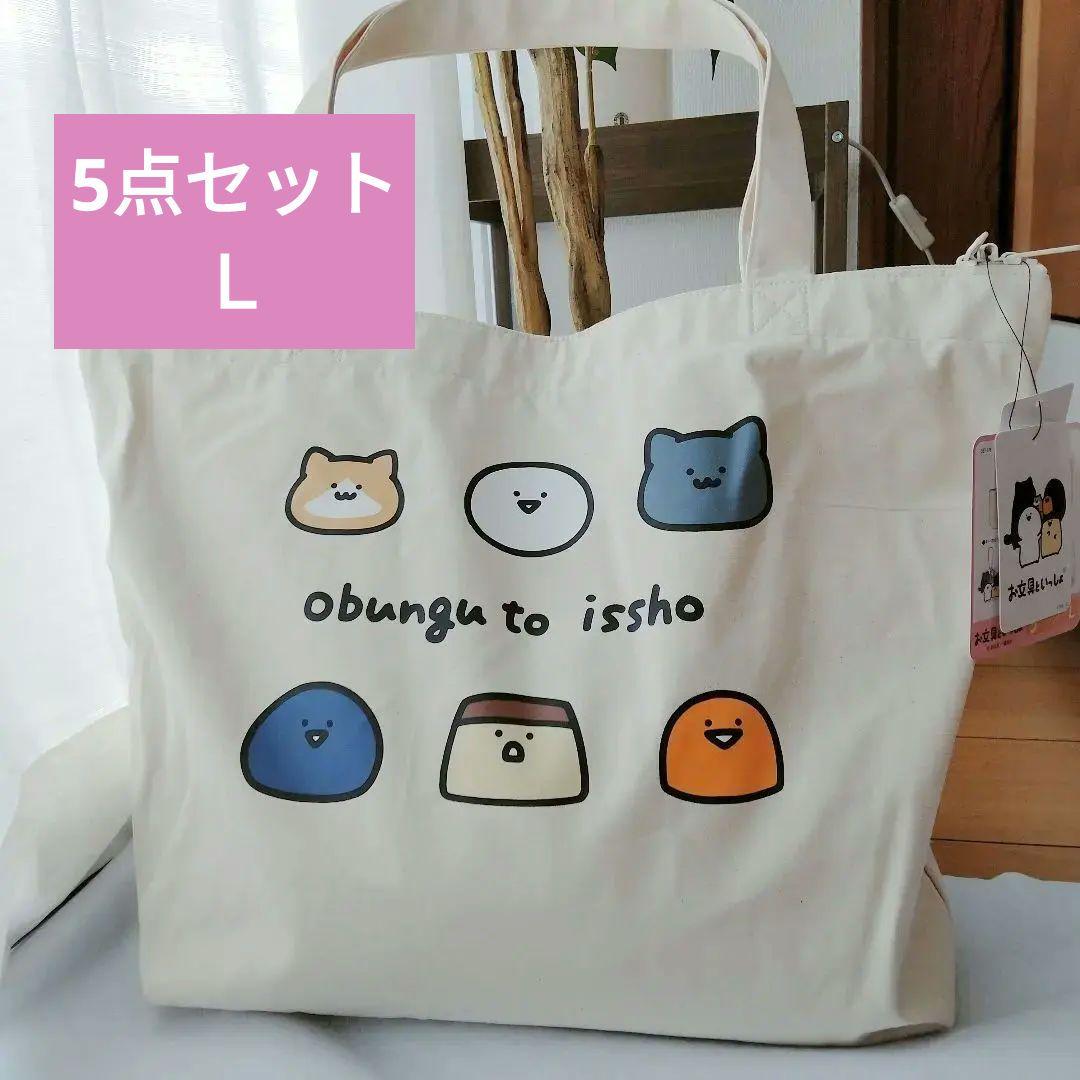 新品チャック付き　限定　福袋　お文具といっしょ　ハニーズ　ハッピーバッグA