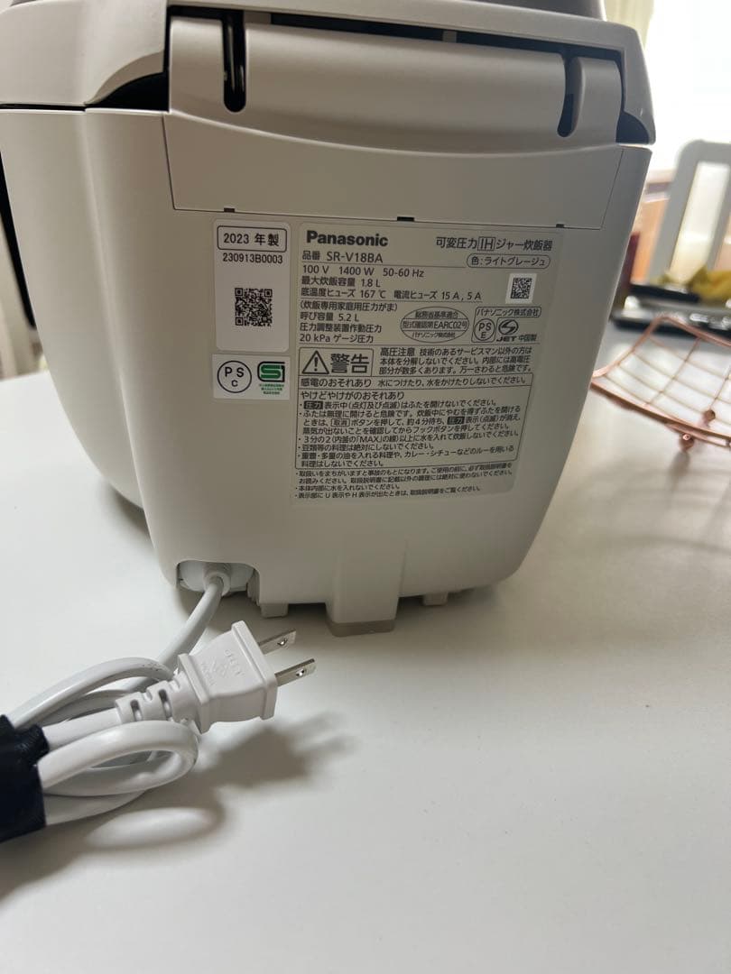 ビストロ SR-V18BA 1升 2023 圧力IH炊飯器